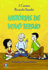 vovo_tetsuo